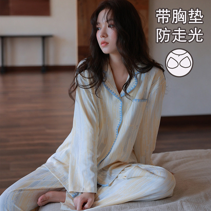 睡衣女款2026新款春装纯棉带胸垫一体长袖春秋季可爱家居服春秋款