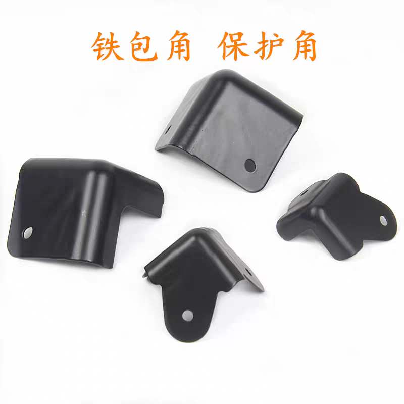 音箱铁包角保护角90度直角