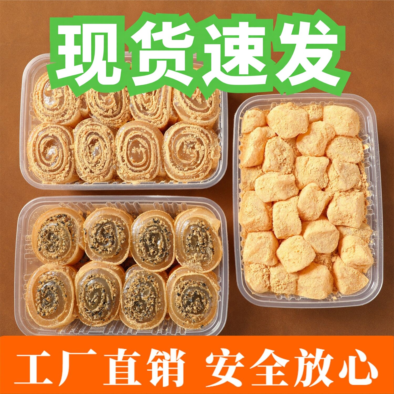 老北京正宗驴打滚豆沙馅豆面卷打糕老式休闲零食小吃即食原味糕点