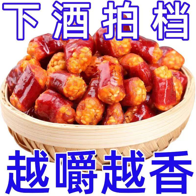 友军香辣酥油炸花生米辣椒圈香脆椒解馋休闲零食小吃便携袋装