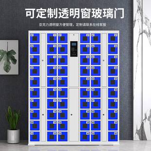 智能手机存放柜超市电子存包柜人脸识别刷卡扫码指纹员工寄存储柜