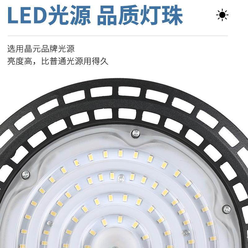 LED工矿灯100W150厂房车DDEW黑间色大功率飞碟灯高棚FUO工矿灯厂