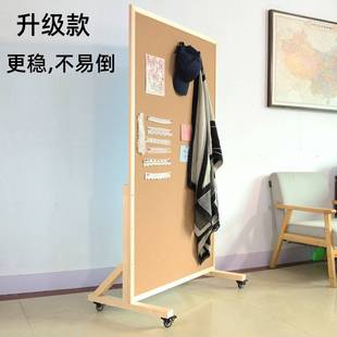 落地屏风软木板照片墙立式移动支架愿景板公告栏灵感板展示板