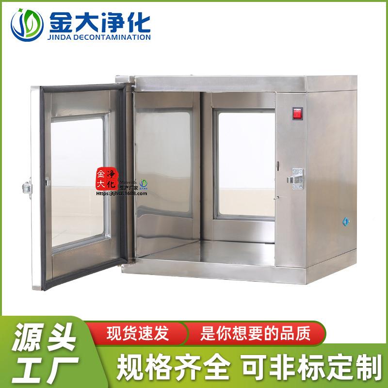 04不锈钢传递窗抛门3YCH款机械连锁传递窗连递电子锁传递口传箱