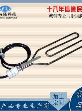 厂家725管直销3316不锈钢U型加热220V80V3KW4KW5KW6W水箱K电热管