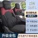 25年福特锐界L汽535车坐四翻毛皮新款 马鞍垫垫锐界L七座垫专用 季