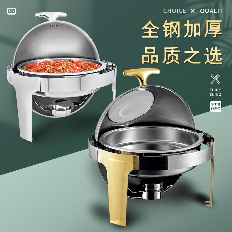 不锈钢布菲炉全翻盖保温电加热