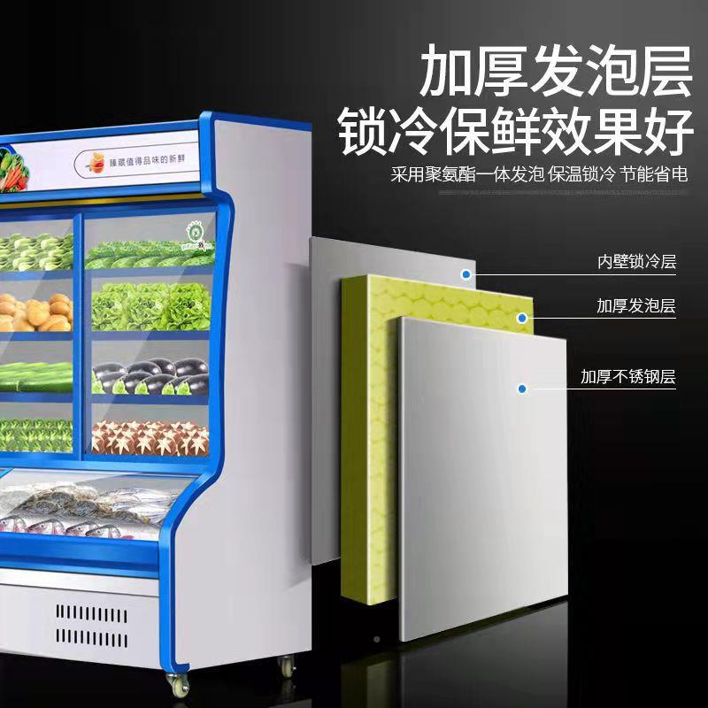 尚厨点菜柜商串麻辣烫761串展示水柜果保鲜柜冷藏冷冻用风幕柜冰