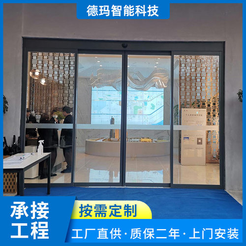 广州办公室感应电子门 深圳玻璃门自动感应门 珠海自动玻璃移门