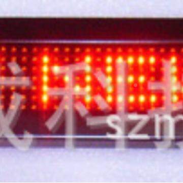 E深圳厂家7*P7.627X20单红灯L条D条屏1门头电子led点阵屏LED单红