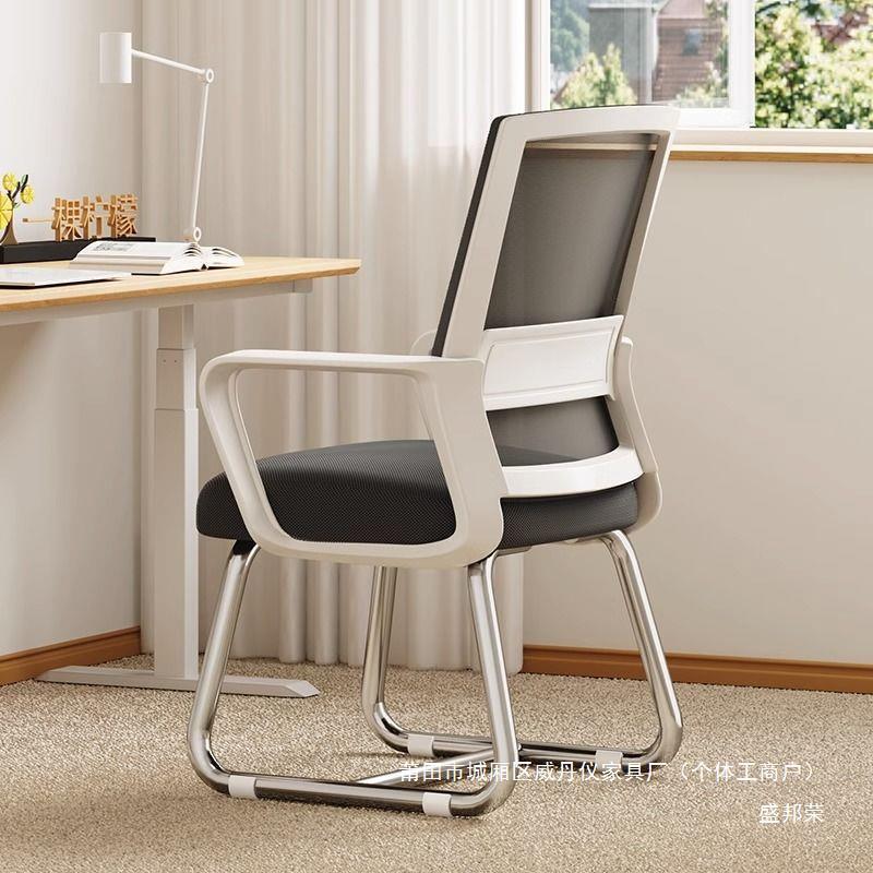 厂家OSQ办电脑椅舍子久坐宿家用书椅桌靠背学习凳公子舒服座椅大