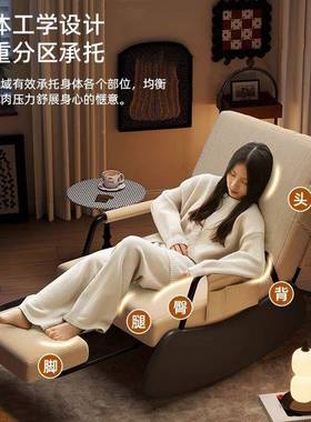 摇摇椅家用沙发风实客00554木椅懒人沙发奶油摇椅卧室躺厅休闲沙