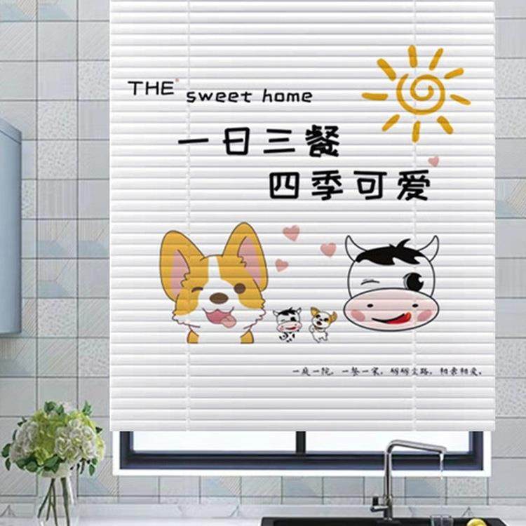 2025新款百叶遮窗帘免打卷帘孔间光升F96777M7降厨房卫生家用防水,居家布艺,百叶帘/折帘/罗马帘,淘宝优惠券,粉丝福利购,淘宝优惠卷