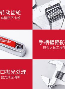 美沃奇milwaukee超大开口活扳手活动活络扳手8寸活口现货大扭力