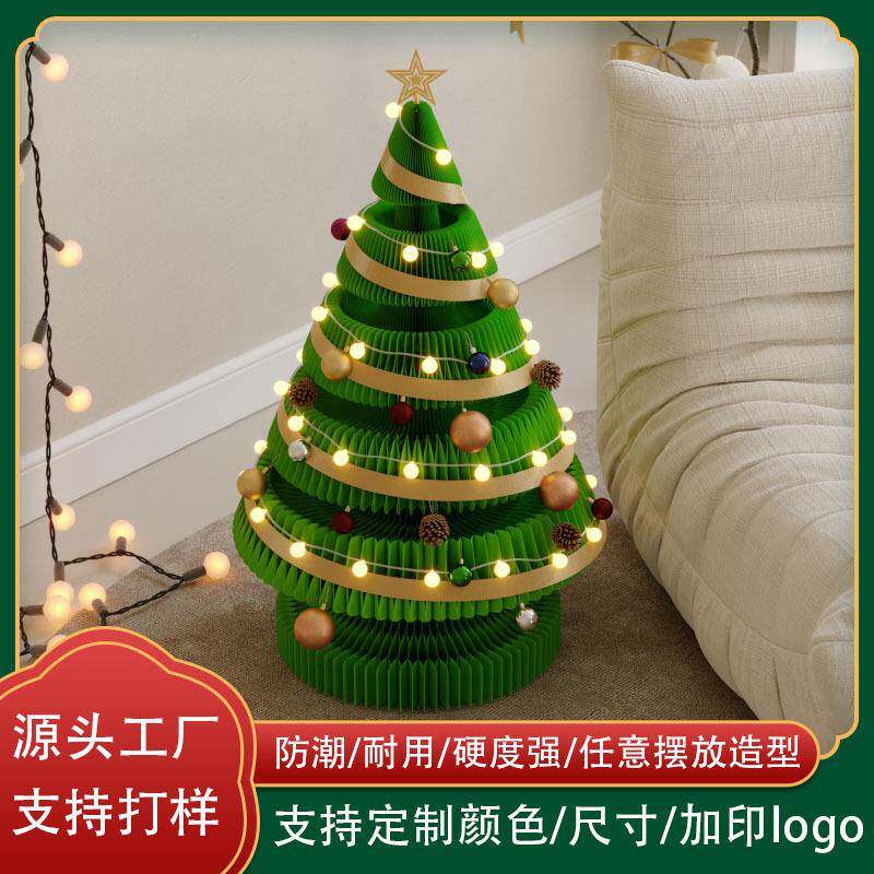 蜂窝纸圣小诞树桌面折摆件客厅家具圣摆诞BJH节日派对迷你巧圣诞