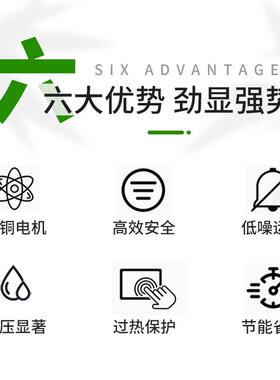 家用全自动增阳压热泵WZB变形金刚型冷水自吸泵小太能自来水加压水泵