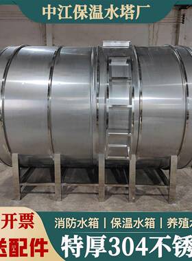 3量04614锈钢水箱圆形加厚卧水塔储水罐农热村大容蓄水桶特不厚楼