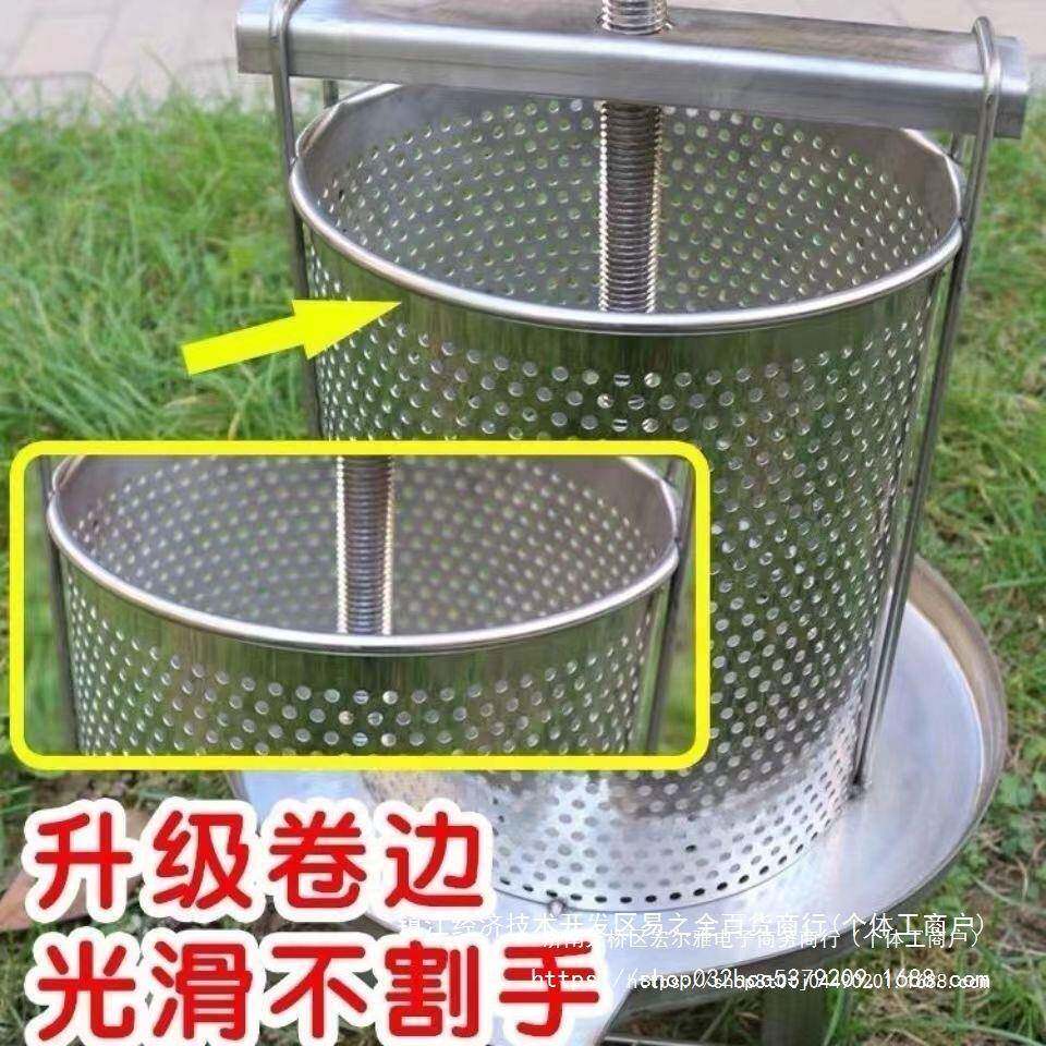 压蜜机0小43全不锈钢榨蜜机压榨型家用压蜂蜜手机榨WWV汁持式