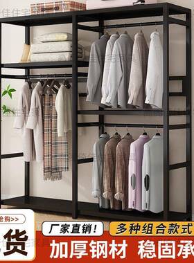 新款金属衣柜CJO衣架架多层衣帽卧室家用放落地挂架很开耐用收衣