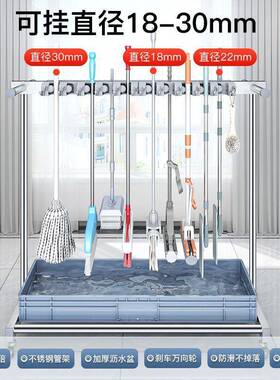 V0Z移动落地不式拖把架用锈钢置HKN商把物架户外扫架清洁工具收纳