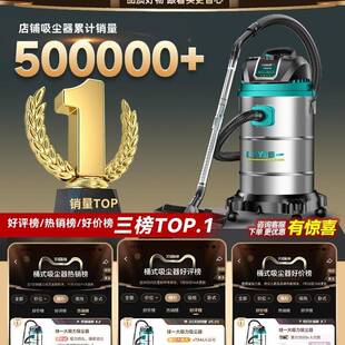 工业吸尘器家用大吸力汽车专用大功率商毯地保LY661-32洁美缝用用