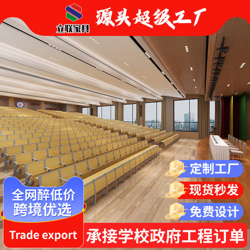 排椅系列