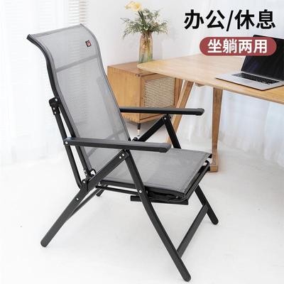 折叠躺椅午休办公午阳睡台家用休闲孕妇靠室椅背懒人椅冬夏93469