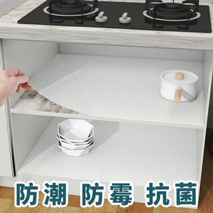A6L橱柜防防F768T9J6内油防潮贴纸厨房柜厨子柜部抽屉改造翻新垫