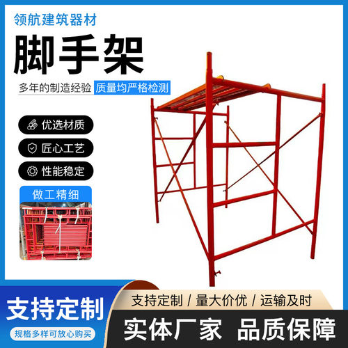 热镀锌加厚可移动脚手架批发