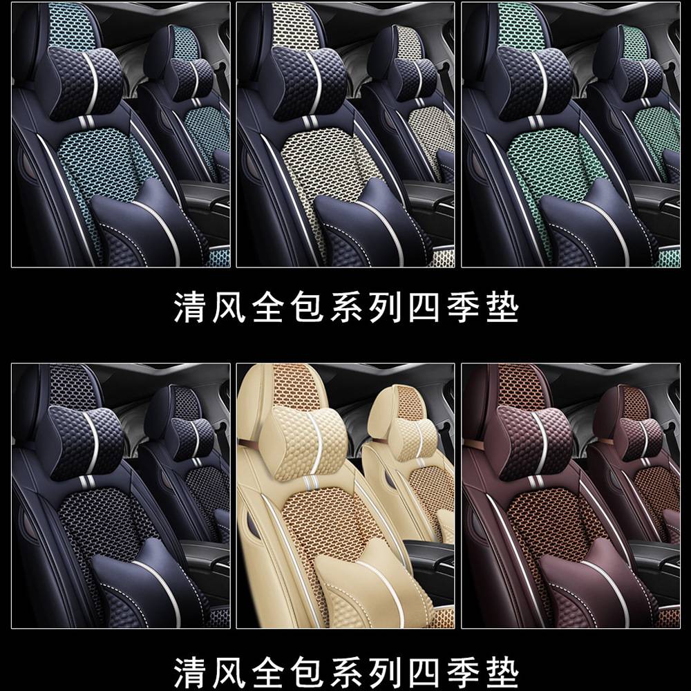 名爵5名爵6名爵3名爵ZS名爵HS锐腾锐行EZS四季座套MG汽车坐垫座垫