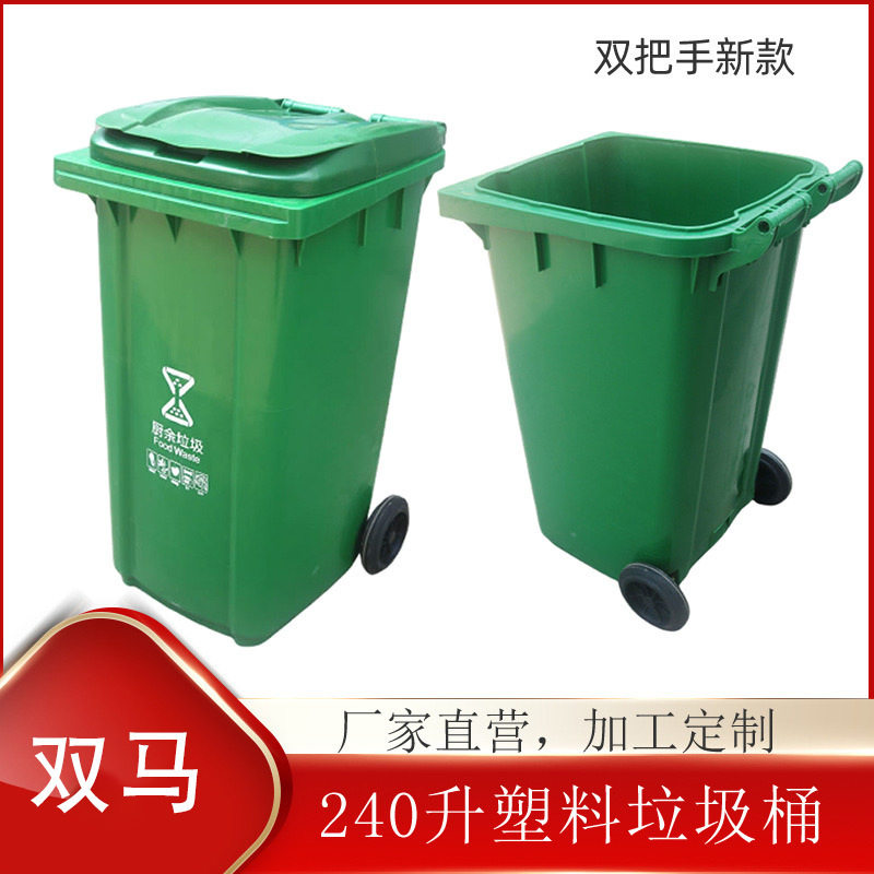 户外环卫可挂车四色分类垃圾桶