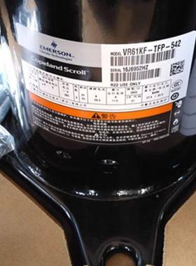 VR2K5S-TFP-K542VR54KSV61KF-TFP-R542谷轮5p匹压缩机ZRGXK61H