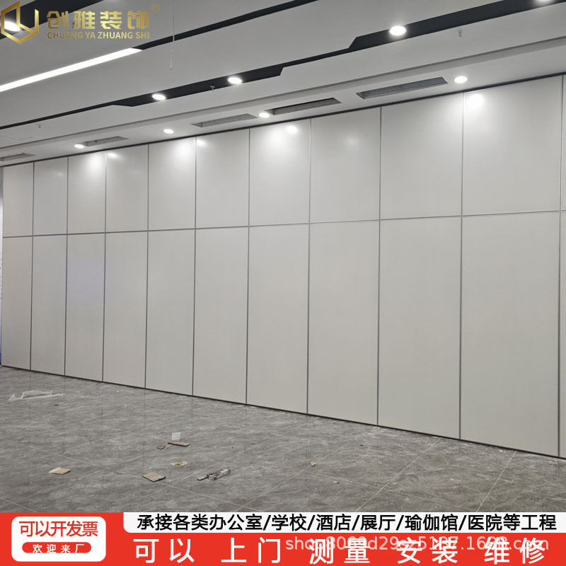 酒店活动隔断墙餐厅包间多功能折叠隔音推拉门展厅学校移动吊趟门图片