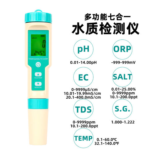 新品pH笔多功能水质测试笔pH值TDS电导率盐度计温度比重orp七合一