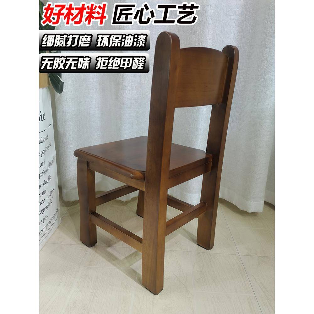 木凳矮凳靠背椅实小板凳木椅子儿童小凳子家用木子矮家238用茶款