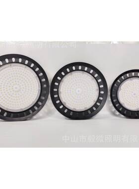 微碟波感应ld工灯矿灯UFO飞灯球e馆天棚车间高光ACU效省电房照明
