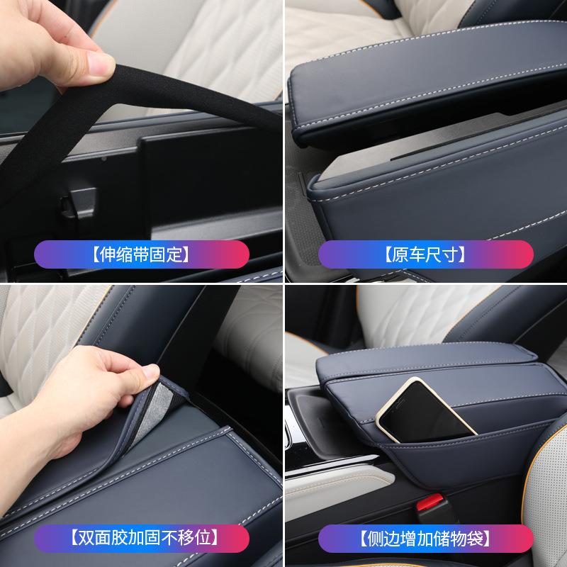 2比亚迪2ev扶手箱套专用唐dmODKi款/dmp手唐扶套内饰皮革透气排挡