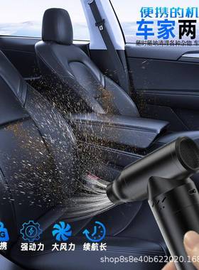 新家两用清车22975洁键盘电脑机箱车款吹尘器便携无线车载吹风汽