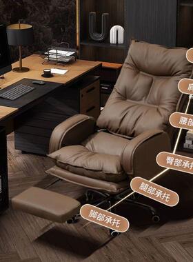 老板HYV椅家用办室公脑椅可舒适久坐办公椅子商务沙发电椅书房座