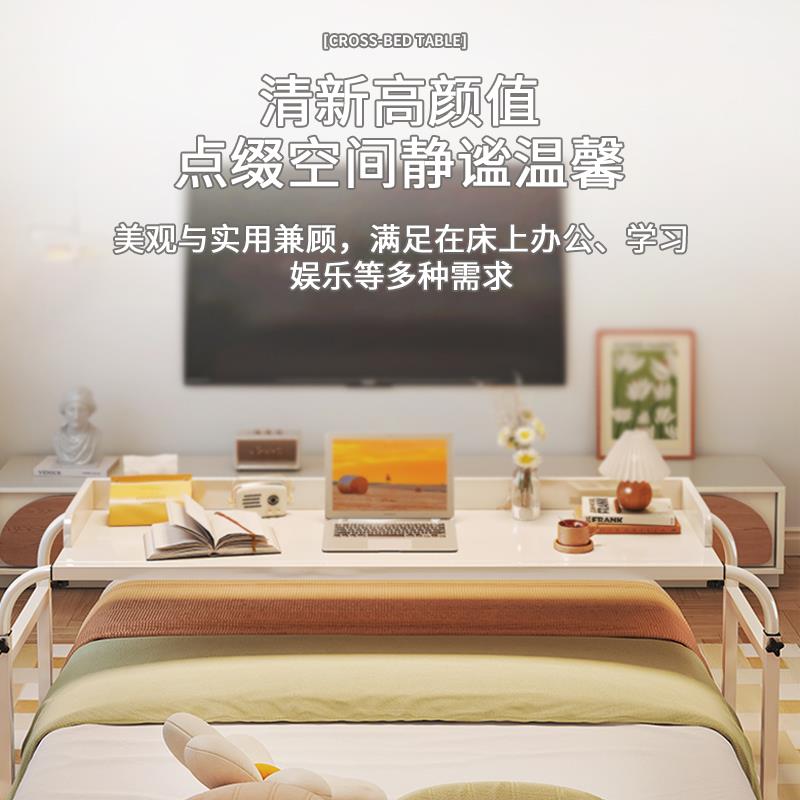 懒人跨床桌可移动床上书桌电脑桌升降床边桌子工作台床尾桌办公榕