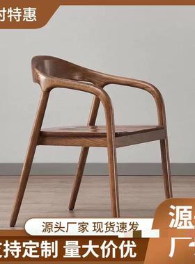 简易实中式木24264餐椅靠背椅家单用人美特子洽谈书房椅休闲家具
