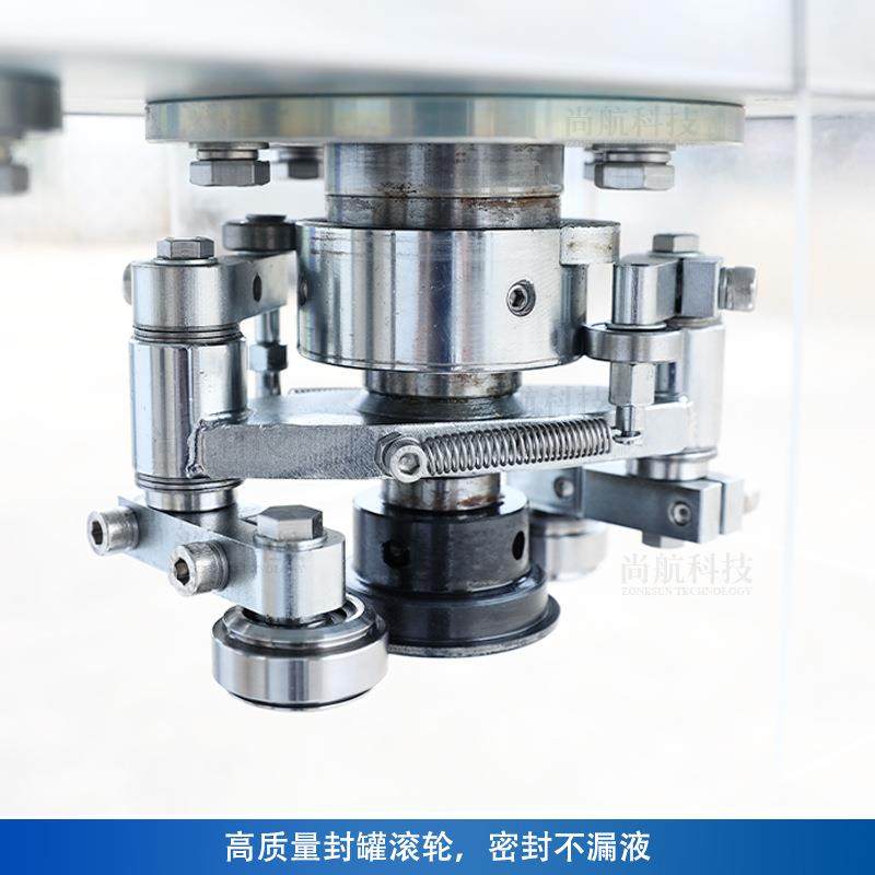 ZONESUN半动自易拉罐封机45-13mm马口铁ZS-CS3罐0封罐饮料口塑料