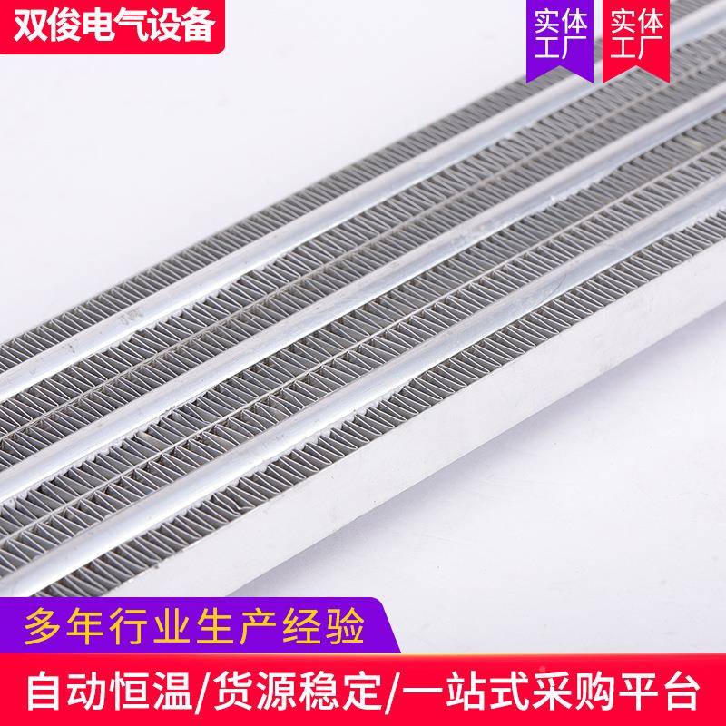 p陶瓷热片导电发型加热器现货zw-65-1068-30P加TC热器