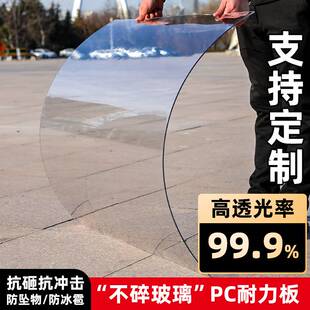 全透明阳光板采光板PC板塑料板屋顶车棚雨棚种植遮雨耐力板玻璃板
