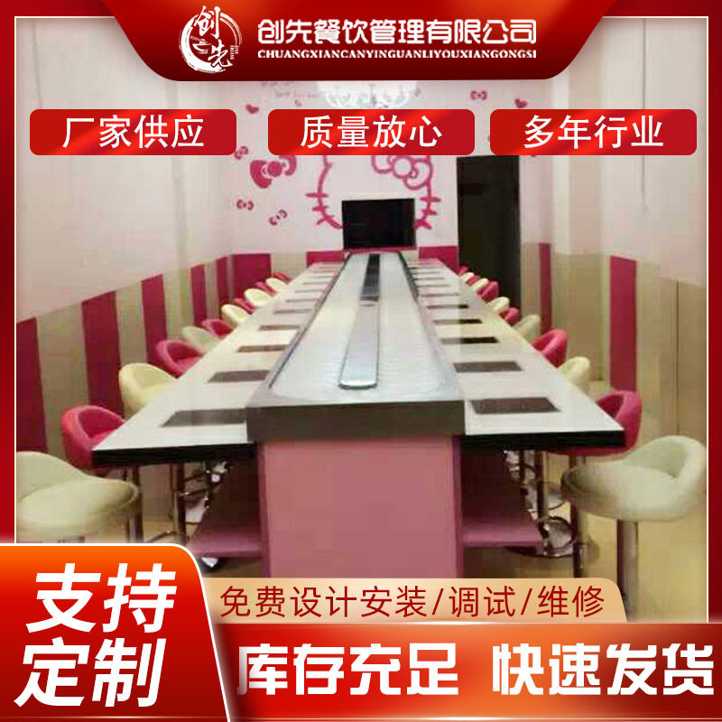 商用旋转小火锅涮烤一体全套