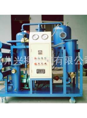 Z厂家直供XLDZJ-10XLDJ-5-0真空滤油机滤油机