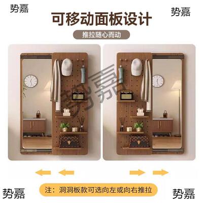 子隐形穿衣洞镜推拉关闭隐藏20564全镜贴墙可遮挡壁挂洞板身玄关