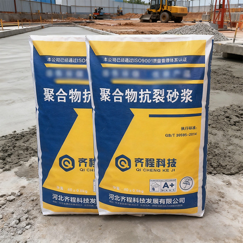 外墙抹面抗裂防水高强砂浆