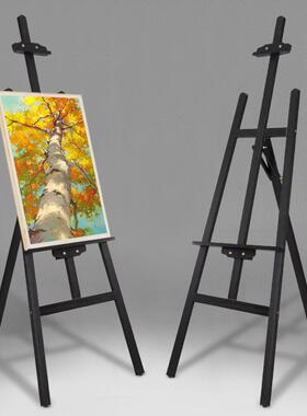 黑术色实木画架sda6J878展架家用实木质美生专用可折示支架式客厅