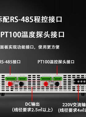 海菱威可调直流稳压稳流电源工业级专用恒压恒流源320V200V高压